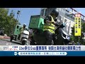 「Grab併熊貓」壟斷？Uber辭去Grab董事職務　強調台灣熊貓收購案獨立性｜三立新聞LIVE