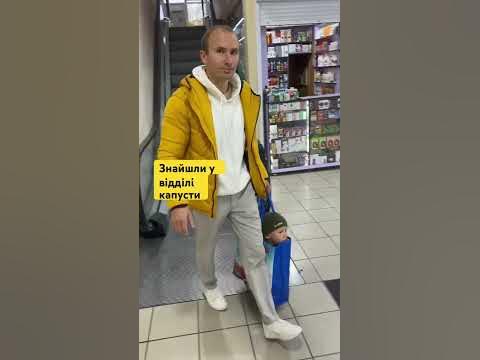 Смішні покупки #смішнівідео #українськімеми #смішне #смішнідіти # ...