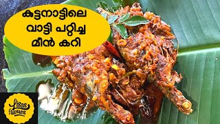 Kuttandan Style Meen Vaatti Vattichathu I Kerala Style Fish Curry