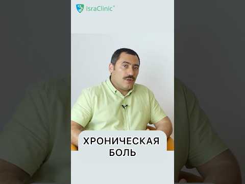 5 вариантов ЛЕЧЕНИЯ