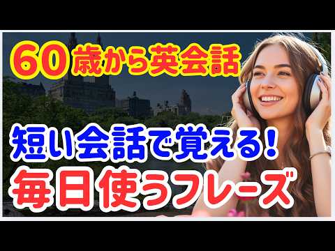 耳で覚えるネイティブ英語 ねこの「ミミ」 - YouTube