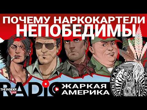 Radio Hot America