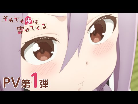 TVã¢ãã¡ãããã§ãæ­©ã¯å¯ãã¦ããããã£ã¶ã¼PV