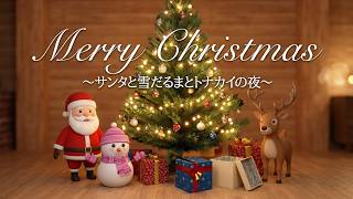 脱出ゲーム Merry Christmas サンタと雪だるまとトナカイの夜 攻略 screenshot 5