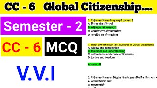 global citizenship education Semester 2 | cc 6 global citizenship education mcq| common 6 objective
