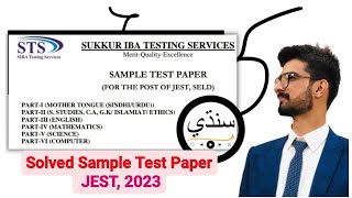 JEST Solved Paper|  Paper Solved & Explained | PST/JEST STS Sample Paper,2023