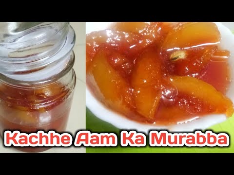 Kachhe Aam Ka Murabba /Raw Mang9 Murabba/SD | Salwa