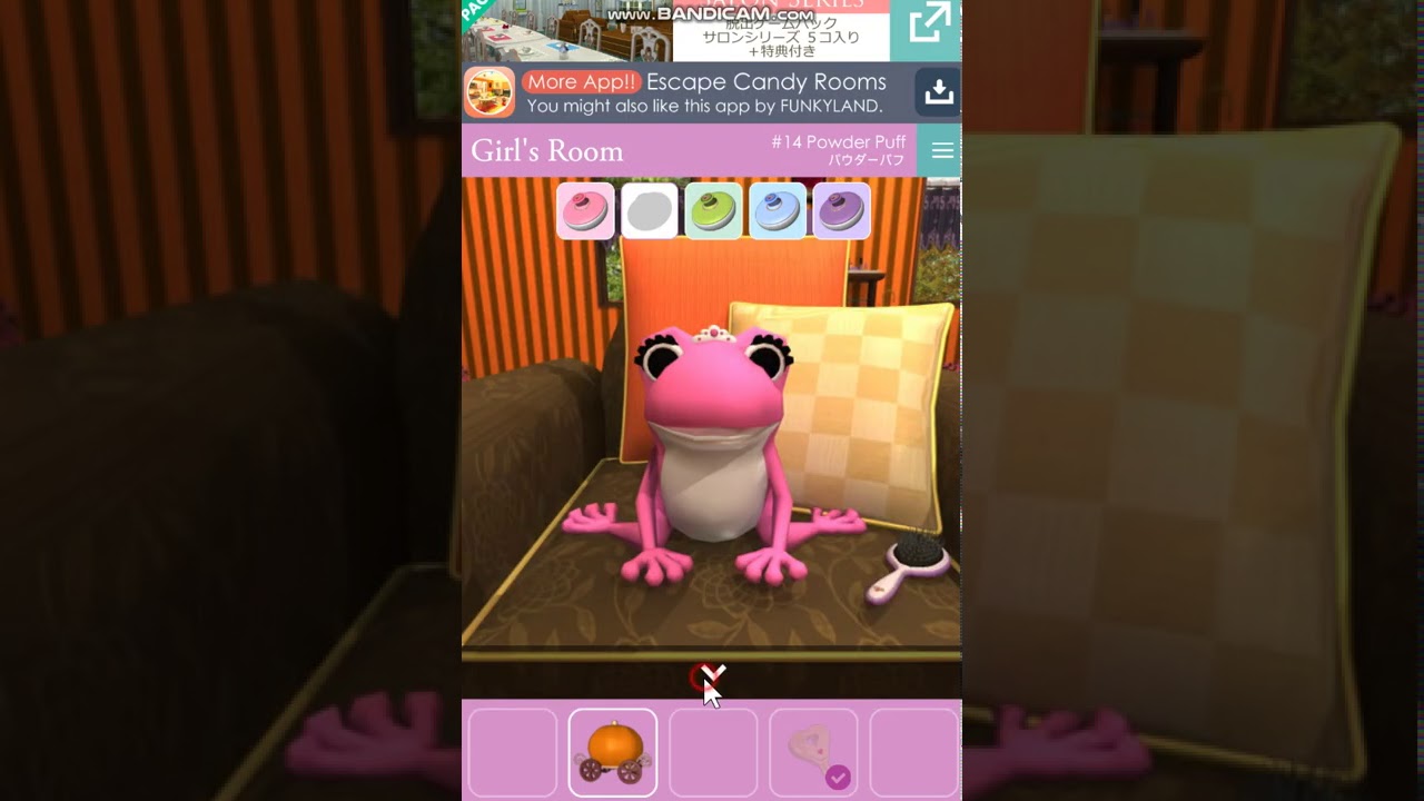 Escape Girls Room 14. powder puff