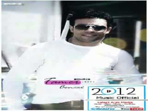 تامر عاشور سكت التاريخ Tamer Ashor Seket Eltare5 2012 