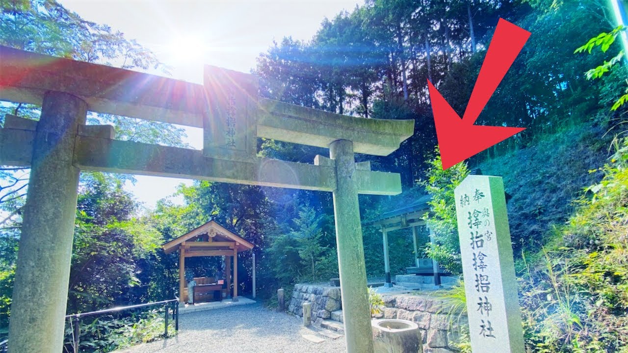 ＊人生八方塞がりの人は諦めないでください。⚠️選ばれたものしか行けない場所の超強力な波動を受け取って新しい扉を開いてください【サムハラ神社奥宮 】