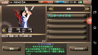 イルーナ戦記 無音一殺やってみた Youtube イルーナ戦記 無音一殺やってみた Youtube