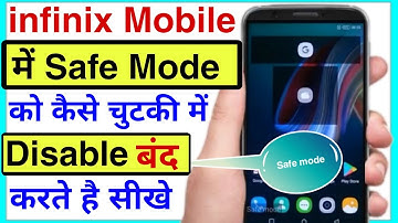 infinix me safe mode kaise hataye | how to remove safe mode in infinix mobile | safe mode band kare