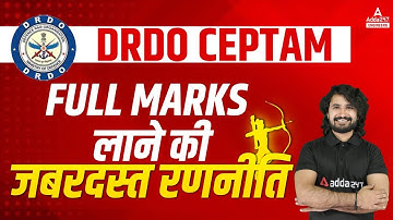 DRDO CEPTAM Full Marks लाने की जबरदस्त रणनीति  | By Shivam Sir