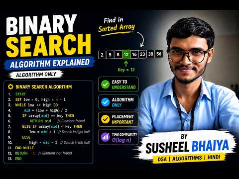Binary Search Algorithm Explained in Hindi | Binary Search Algorithm Only | DSA Hindi |SusheelBhaiya