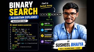 Famous Binary Search Algorithm Explained in Hindi | Binary Search Algorithm Only | DSA Hindi |SusheelBhaiya Wealth