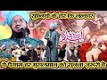 Mufti Salman Azhari Mumbai Nizamat Ismaeel Masaudi | Ahsan ul ulma Conf Chhatarpur (M.P)3 March 2020
