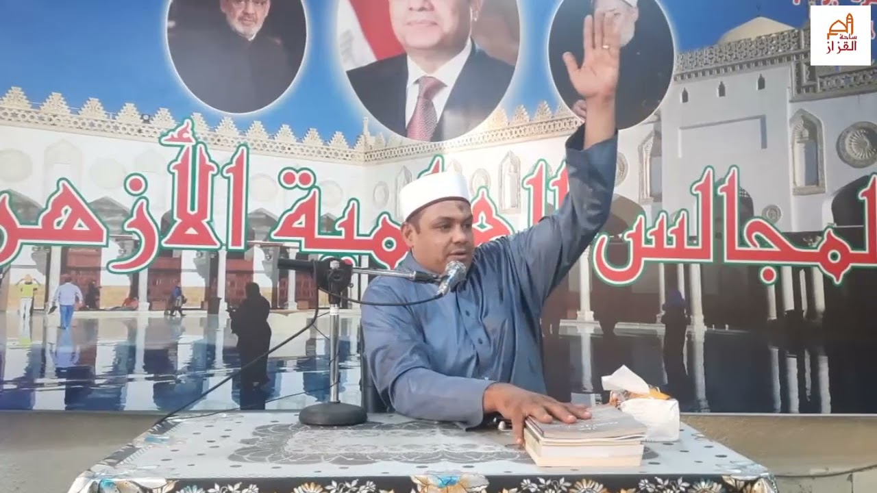 1 المدخل لدراسة علم العقيدة لفضيلة الدكتور محمود عابدين