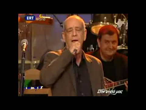 ΔΗΜΗΤΡΗΣ ΜΗΤΡΟΠΑΝΟΣ-ΜΙΑ ΕΚΔΡΟΜΗ