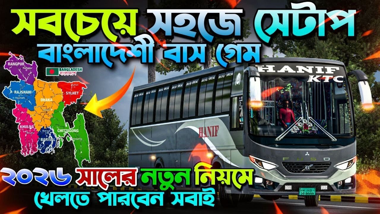 Bangladeshi Orginal Bus Game Setup In Android Mobile || Bus Simulator Bangladesh Full Setup Tutorial