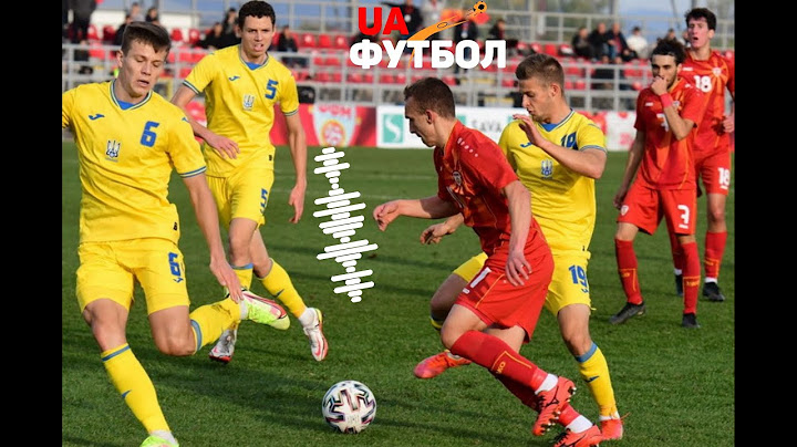 Україна - Сербія | АУДІО трансляція матчу U-21