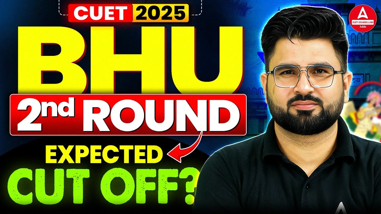 BHU 2nd Round Seat Allocation OUT 🔥📑 BHU Latest Update | BHU UG Admission 2025