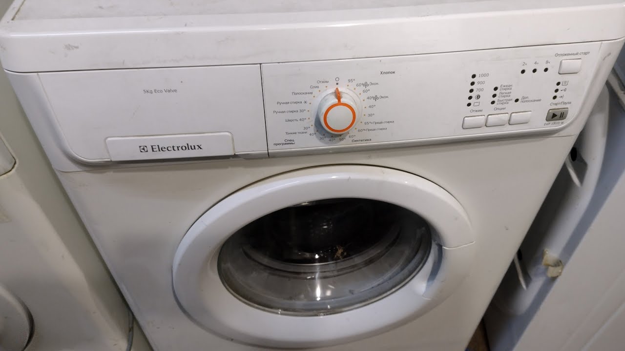 электролюкс интуишн стиральная машина инструкция