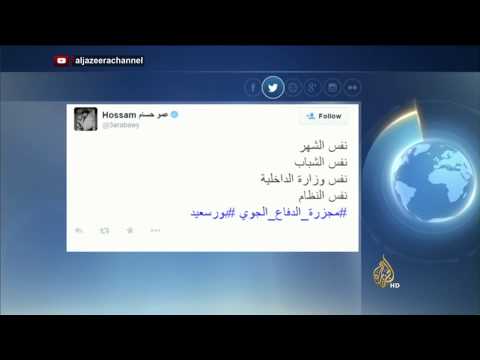 فقرة الإعلام الجديد 9/2/2015