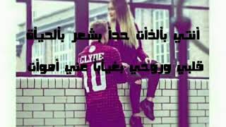 يا اكسيجيني لا تتريكيني