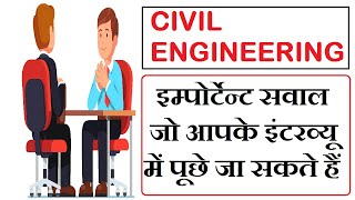 Basic Knowledge For Freshers Civil Construction Engineer By Learning Technology