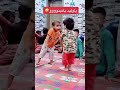 رقص طفلين هندي على اغنية يمنية يا وليد يانينو 