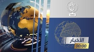 نشرة أخبار منتصف الليل | 06-01-2025 screenshot 2