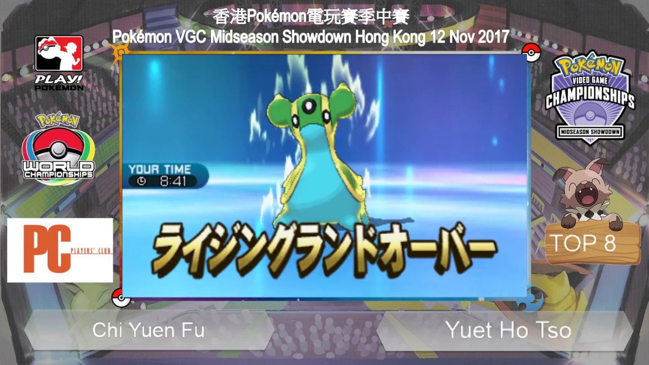 TOP 8  Fu Chi Yuen vs  Tso Yuet Ho Pokemon HKVGC 2018  (2017-11-12)