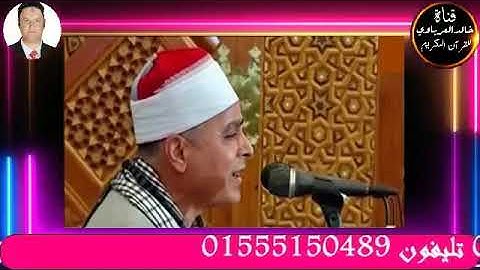 امسيه دينيه مسجله من اذاعه القران الكريم تلاوه قرانيه للقارئ الشيخ عبد الله محمد عزب٢٠٢٣/٤/٦م