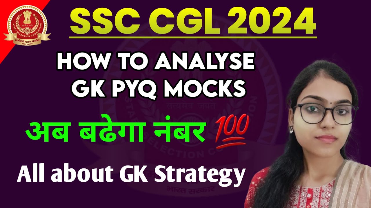 SSC CGL 2024 GK STRATEGY | How to analyse GK Pyq mocks for SSC CGL ...