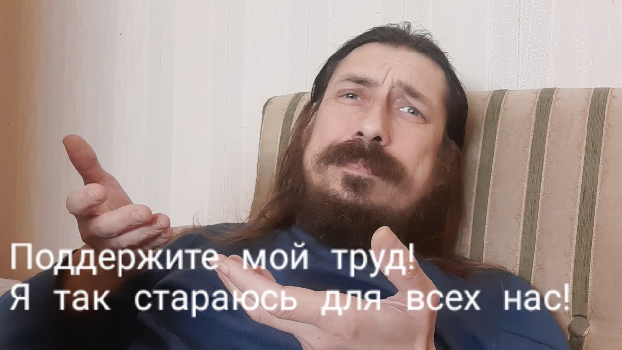 Собираю на мой труд над шедевром