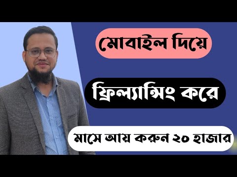 ভিডিও: আইফোন বা আইপ্যাডের মাধ্যমে কীভাবে টুইচ স্ট্রিম করবেন