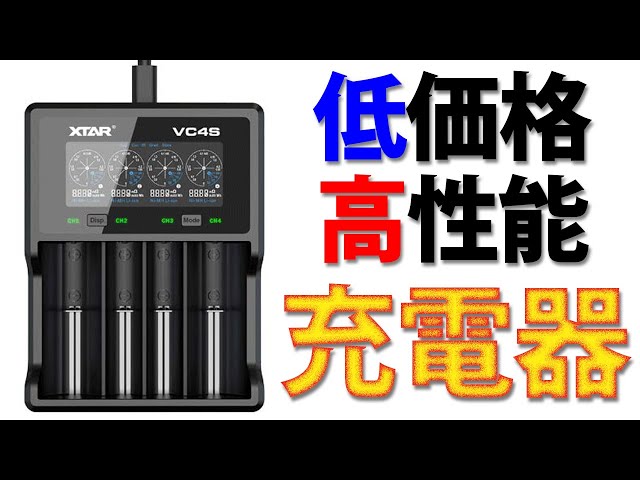 ミニ四駆　充電器　慣らし器リアクターDCマルチタップ ミニ四駆 充電器 慣らし器リアクターDCマルチタップ 61sSjhmUGcL