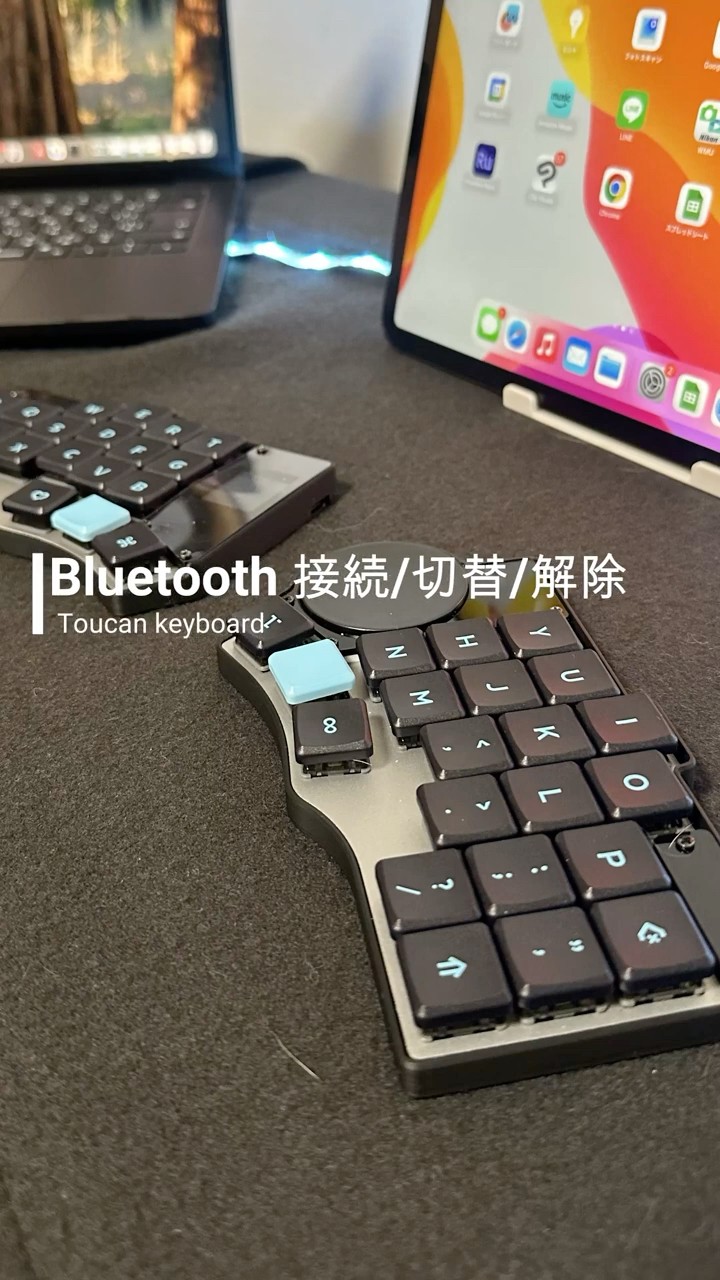 beekeeb】Bluetooth接続・切替・解除｜Toucan keyboard #beekeeb