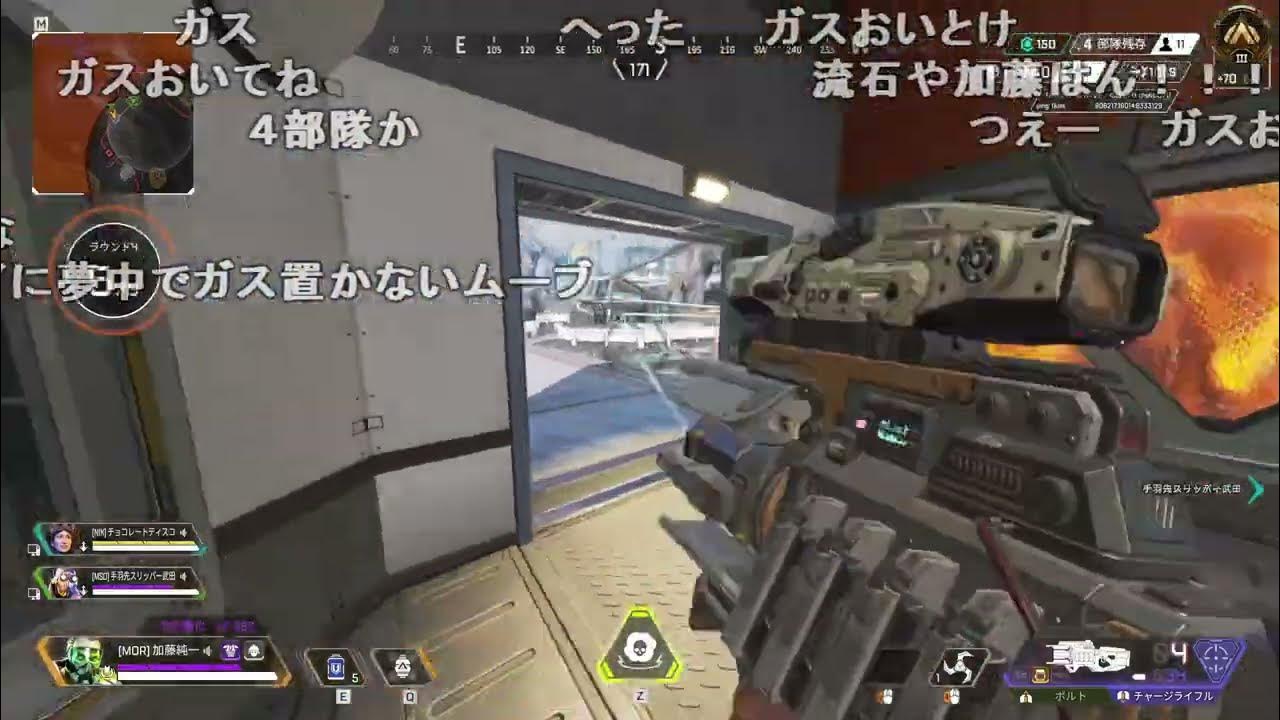 【Twitch】うんこちゃん『APEX→PUBGテストスクリム』【2023/09/02】