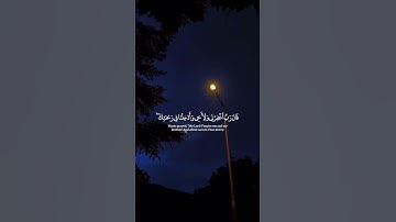 اللهم اغفر لنا ذنوبنا #القرآن_الكريم #قرآن #المصحف #ياسر_الدوسري #تلاوة_خاشعة