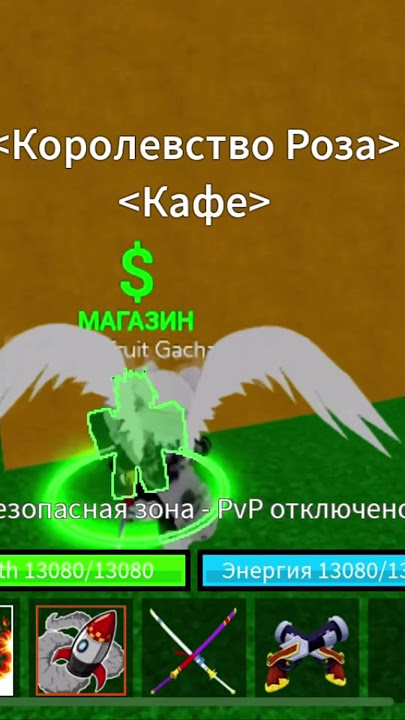 DAY 1 SPINNING FOR DRAGON #phonk #bloxfruits #roblox #dragon #sondik #day1 #love