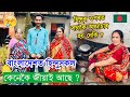 Hindu basti life in bangladesh       by bhukhan pathak epsd 11