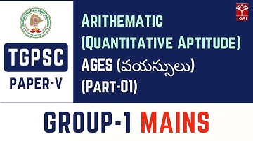 Paper 5 || Data Interpretation (QA) - AGES ( వయస్సులు ) (Part-01) || TGPSC Group-1 Mains