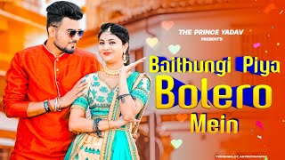 Baithungi Piya Bolero Me | Pardeep Boora | Pooja Hooda | Himank | Latest Haryanvi Song 2022