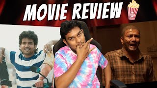 STAR Movie Review - தமிழ் சினிமாவை காப்பாற்றிவிட்டாரா? Kavin | Elan | Yuvan Shankar Raja | Tamil