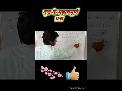 #class 10 maths