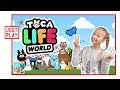 Toca Life World // ТОКА ЛАЙФ МИР // ЛЕТСПЛЕЙ ОТ ВАРИ // Just Play