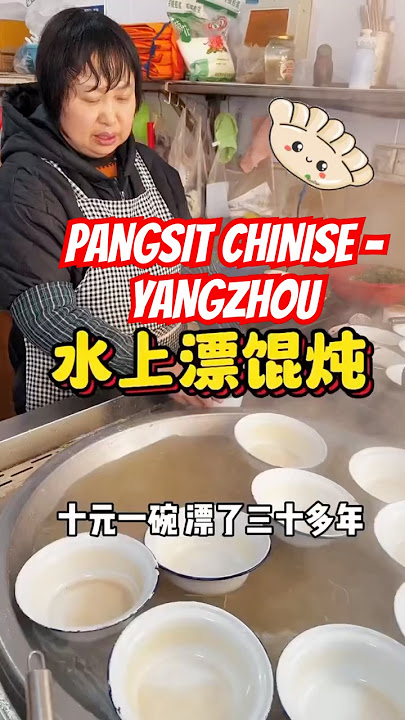 PANGSIT REBUS KULINER Yangzhou Gaoyou #foodie #shortvideo #shorts #viral