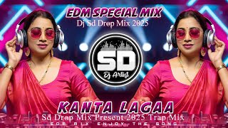 Download Lagu KAANTA LAGA REMIX | EXTENDED EDM DANCE MUSIC | OLD IS GOLD | DJ SIDAY REMIX 2025 NEW MP3 Download Lagu KAANTA LAGA REMIX | EXTENDED EDM DANCE MUSIC | OLD IS GOLD | DJ SIDAY REMIX 2025 NEW MP3