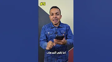 اهم مميزات وحش سامسونج الجديد S25 Ultra والفرق بينه وبين الجيل السابق 